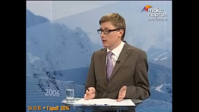 Как будет выглядеть сочи в 2014 году смотреть онлайн