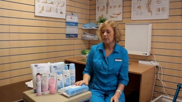 Средства по уходу за кожей серии Menalind от HARTMANN