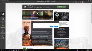 Как удалить Warface.