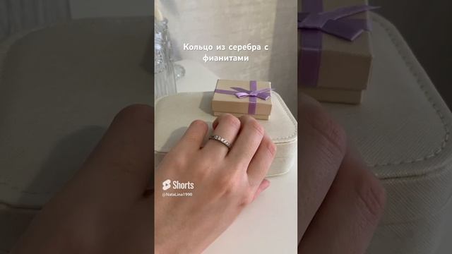 Продаю кольцо