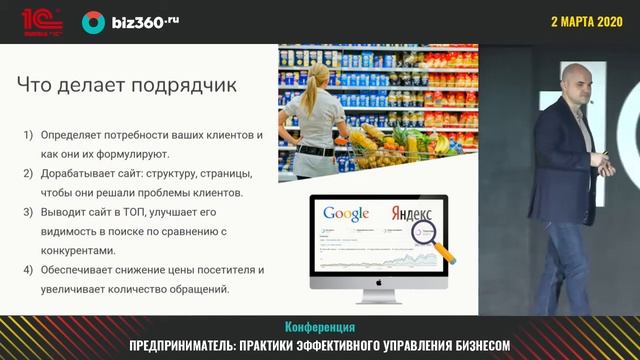Как найти маркетолога и контролировать его работу смотреть онлайн