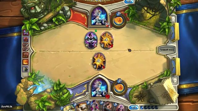 HearthStone арена 002. Джайна, счет 5-3 смотреть онлайн