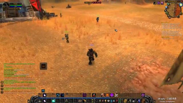 WoW Classic - До 60 с одной жизнью! Хардкор друид смотреть онлайн