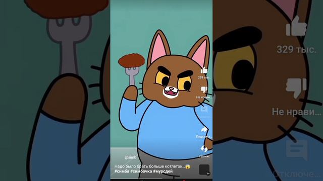 сколько раз это было уже? смотреть онлайн