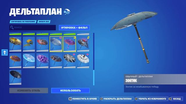 😵КУПИЛ АККАУНТ ЗА 899Р?!😵🤩РОЗЫГРЫШ!🤩 смотреть онлайн