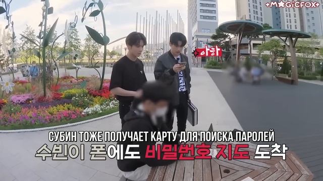 [RUS.SUB] TO DO X TXT - EP.97 / Миссия TXT Выполнима! 1 Часть