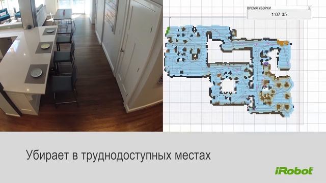 Робот пылесос Roomba 980 убирает 140 кв м смотреть онлайн