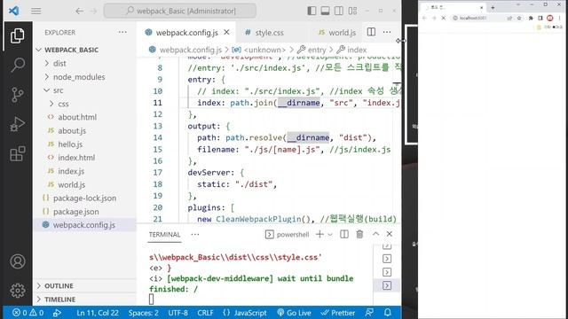 webpack 05 [자바스크립트 웹팩 ] 여러파일을 추가하고 분리하기, entry, chunk смотреть онлайн