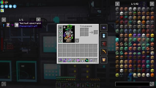 LP20 ФИНАЛ СБОРКИ - ВСЕ ТВОРЧЕСКИЕ ВЕЩИ ➦ FTB SKIES ПРОХОЖДЕНИЕ смотреть онлайн