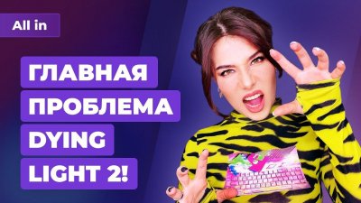 Игровые новости и обзоры