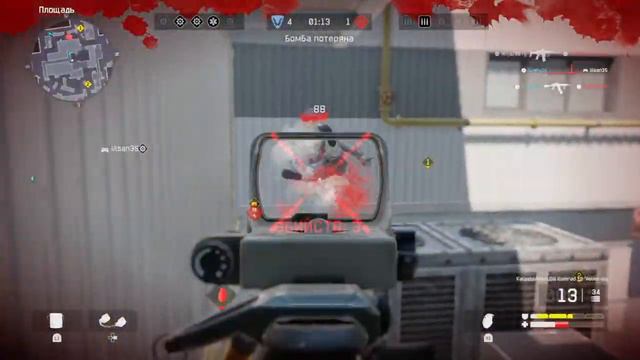 Стрим по Warface Ps4. РМ до первой лиге на геймпаде смотреть онлайн