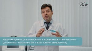 Отрубевидный или разноцветный лишай. Современные рекомендации по лечению