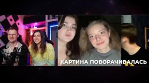 КАРТИНА ПОЗАДИ МЕНЯ ДВИЖЕТСЯ ИЛИ МНЕ КАЖЕТСЯ!? | РЕАКЦИЯ на Никиту Мартинеса