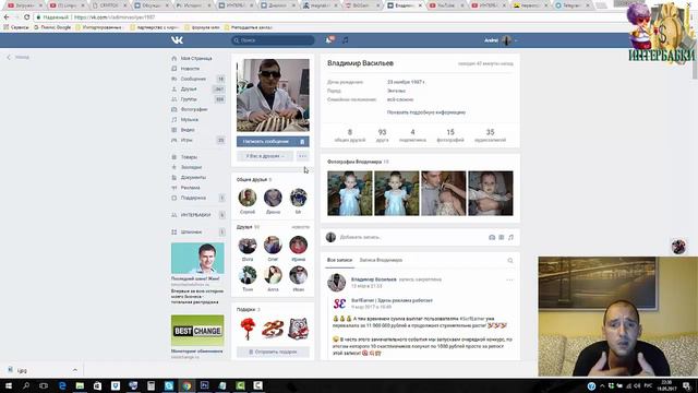 ПОМОЖЕМ ДРУГ ДРУГУ ВЫ МНЕ ОБЪЯСНИТЕ ПОЧЕМУ ОН РАБОТАЕТ 19 ДНЕЙ И ПЛАТИТ ДО СИХ ПОР! смотреть онлайн