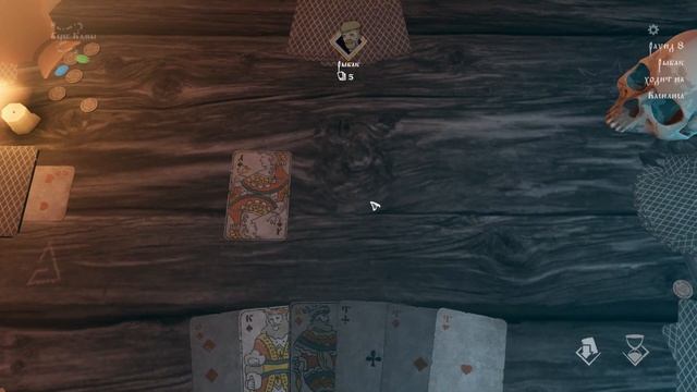 Black Book / Черная Книга ➤ Прохождение #16 ➤ В ЧЁМ СОЛЬ. смотреть онлайн