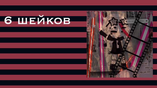 .•♫•♬•МИНИ-ПАК ДЛЯ АЛАЙТ МОУШЕН•♬•♫•. смотреть онлайн