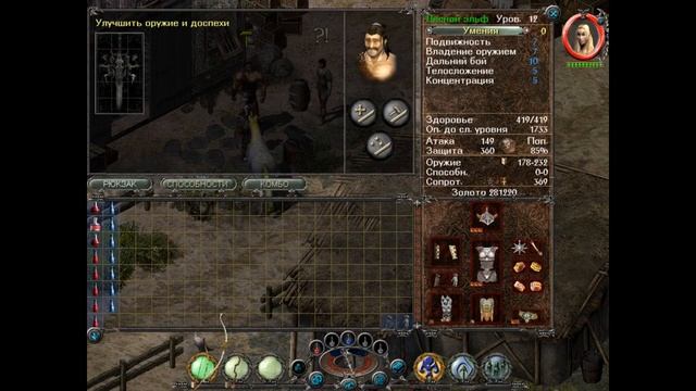 Sacred Gold #13 За картой и брусками железа смотреть онлайн