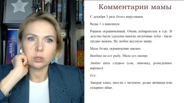 "PRO детское здоровье" часть 2 смотреть онлайн