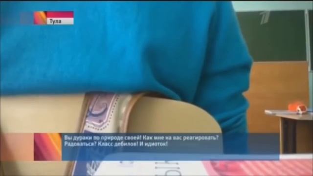 О школе / Престиж профессии учителя в России. смотреть онлайн