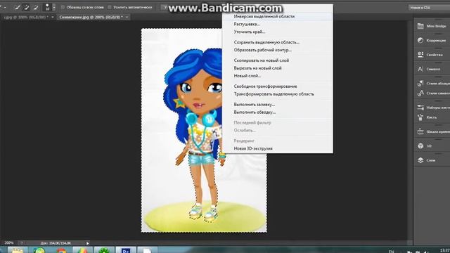 Как сделать фотошоп аватарии (часть 1) смотреть онлайн