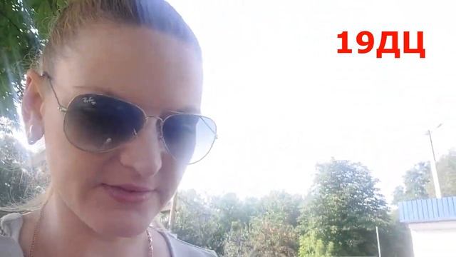 Инсеминация/19дц/ощущения