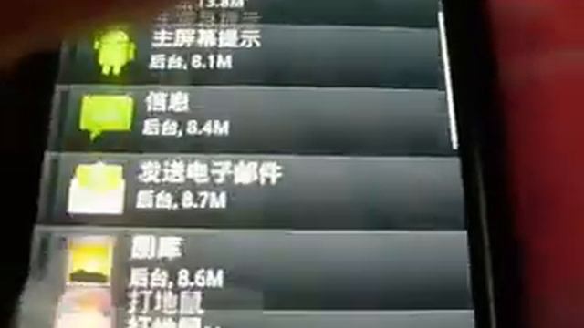 Samsung H1 android.flv смотреть онлайн