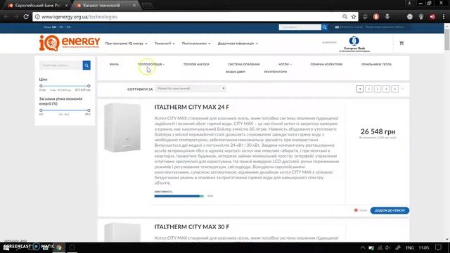 Відео огляд сайту Програми IQ energy смотреть онлайн