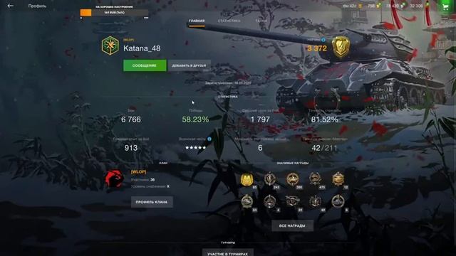 Текст К-91! + фарм в подарок! [] WOT BLITZ смотреть онлайн