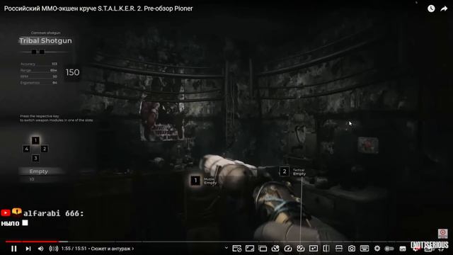 ATOMIC HEART #5: альтернативная концовка? и зачем кольца?