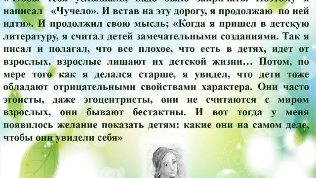 «Путешествие с багажом» смотреть онлайн