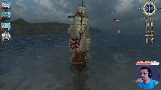 Corsairs Ship Pack 2.1. Британский капитан. Добиваем линейку?11
