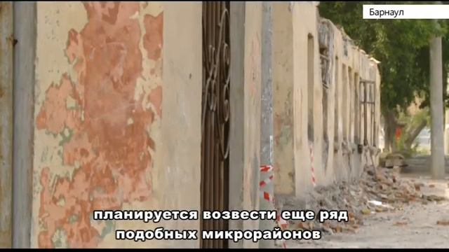 Новый микрорайон в Барнауле смотреть онлайн