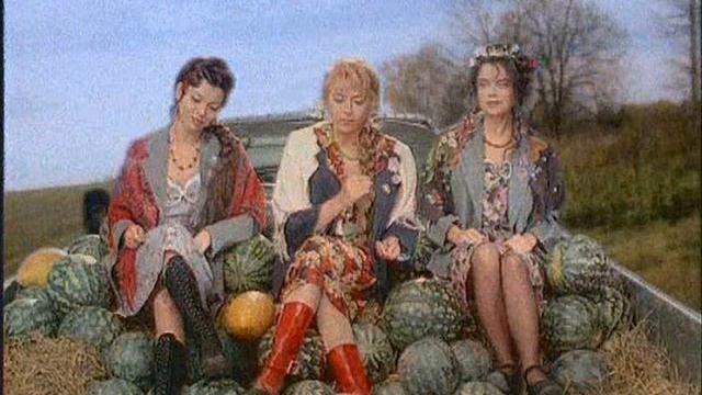 Вот кто то с горочки спустился смотреть онлайн