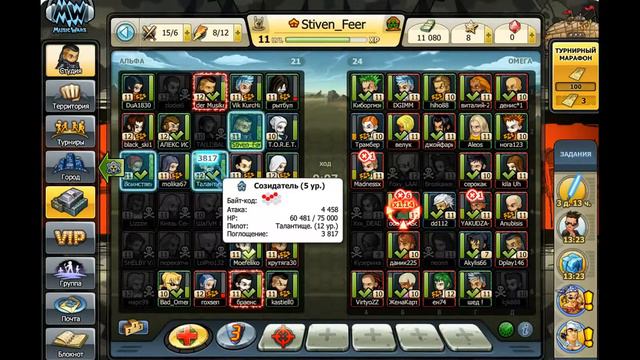 Music Wars: (Часть 25) Всё по стараму! Против (Жена Картона) Жесть! смотреть онлайн