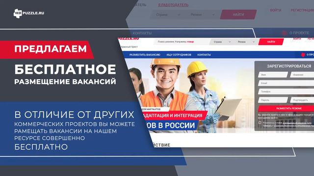 Ответчик и Супер-Видео