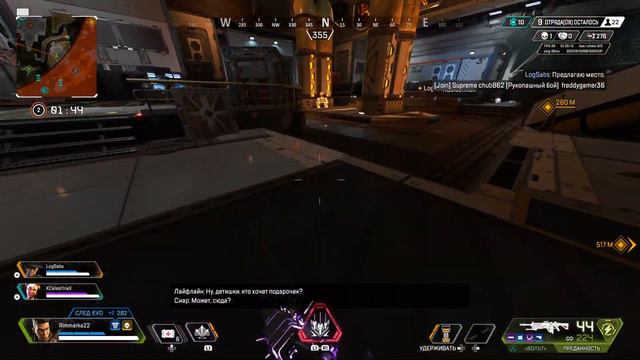 Apex Legends бангалор смотреть онлайн