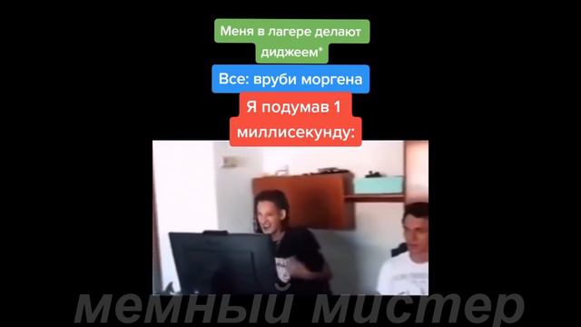 тик ток сидит дома смотреть онлайн