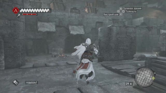 Свитки Ромула 4/Водопроводчик Assassin’s Creed Brotherhood смотреть онлайн