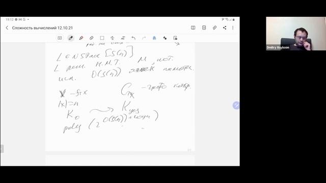 Теория сложности вычислений, лекция 5 | Computer Science Club смотреть онлайн