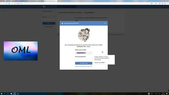 Как Разблокировать Страницу в ВК Как Разморозить Страницу в ВK Раньше Быстрее Времени смотреть онлайн