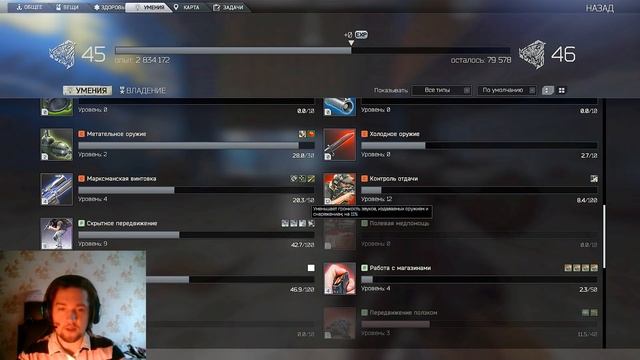 Escape from Tarkov | Бесшумный поворот, снятие прицела, скрытое передвижение смотреть онлайн