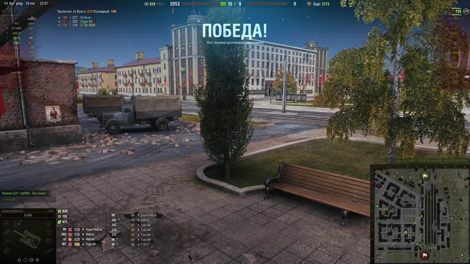 мир танков смотреть онлайн
