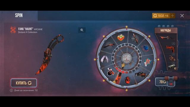 Покрутил новое колесо, окуп? #standoff2 #колесо смотреть онлайн