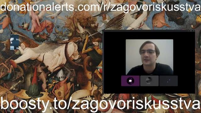ЗАГОВОР ИСКУССТВА ЕВГЕНИЙ СЫЧЁВ ГАЛКОВСКИЙ ДУГИН ДЖЕМАЛЬ смотреть онлайн