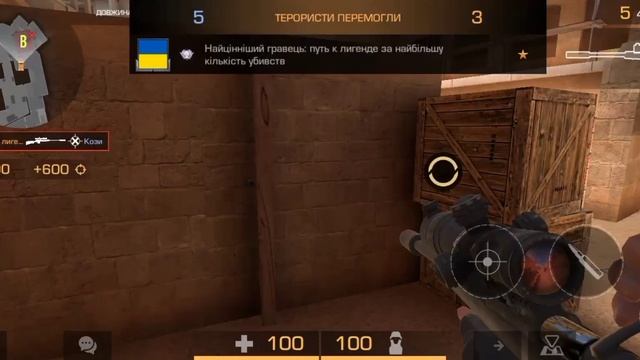 дуели в стендоф 2 смотреть онлайн