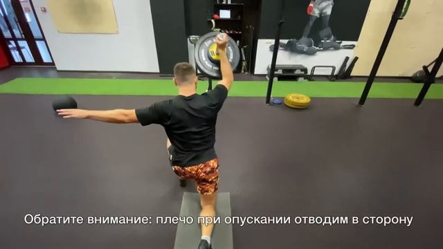 Лэндмайн жим с колена