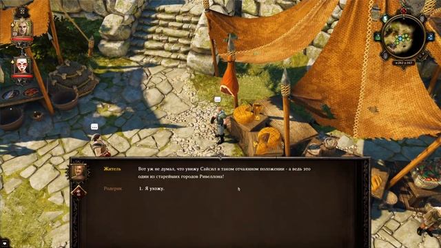 Русская озвучка (v4) игры Divinity Original Sin программой Dictor Dialog смотреть онлайн