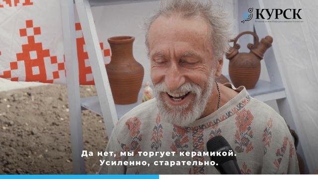 Зачем куряне посещали Курскую Коренскую ярмарку смотреть онлайн