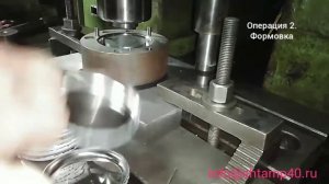 Штампы на чашку из нержавейки