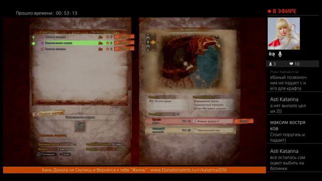 Monster Hunter: World Asti Katarina (PS4 PRO) смотреть онлайн